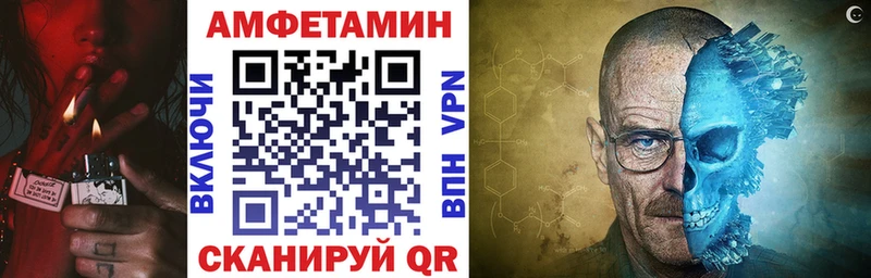 АМФЕТАМИН Premium Тихвин