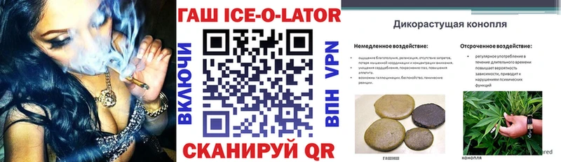 Гашиш Изолятор  Тихвин 