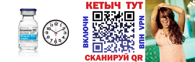 продажа наркотиков  Тихвин  Кетамин ketamine 
