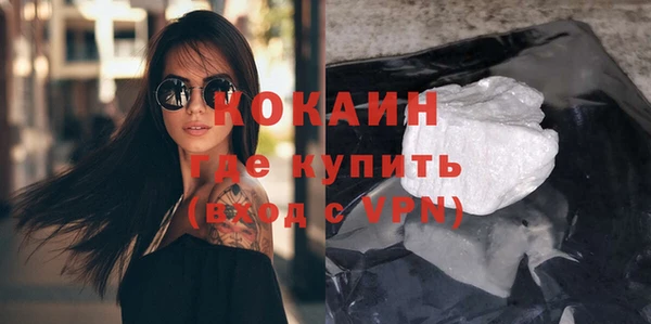 кокаин колумбия Алексеевка