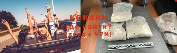 кокаин колумбия Алексеевка