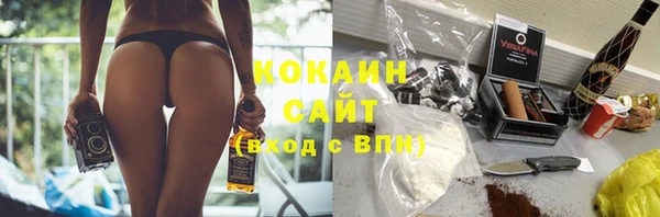 дистиллят марихуана Алексин