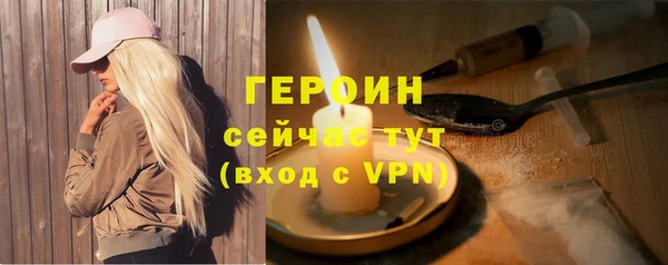 герыч Алзамай