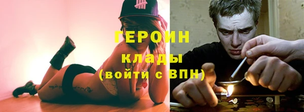 герыч Алзамай