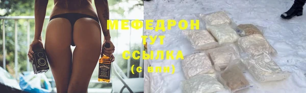 крисы Абдулино
