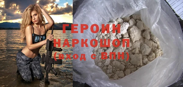 скорость Гусиноозёрск