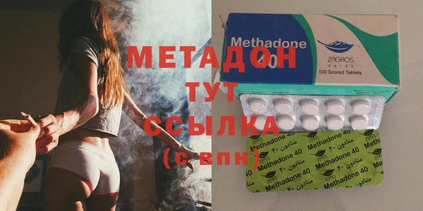 дистиллят марихуана Алексин