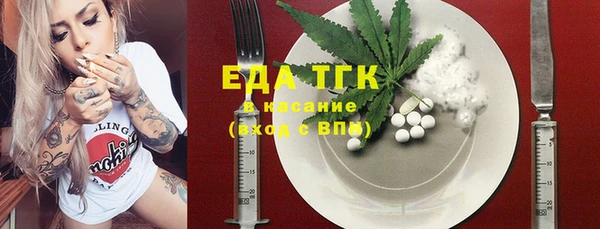дистиллят марихуана Алексин