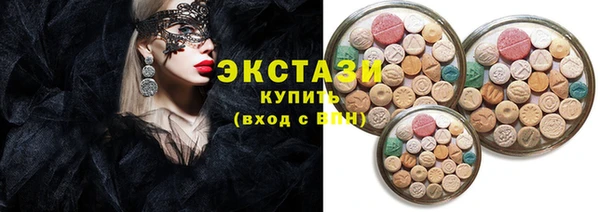 дистиллят марихуана Алексин