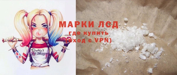 дистиллят марихуана Алексин