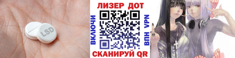 LSD-25 экстази кислота  Тихвин 