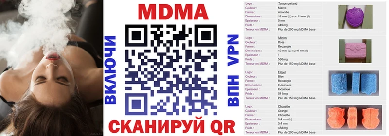 МДМА молли  Тихвин 