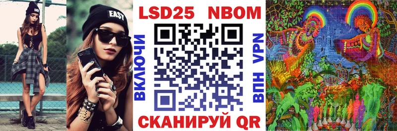 Марки NBOMe 1,8мг  Тихвин 