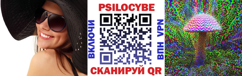Галлюциногенные грибы Cubensis  shop клад  Тихвин 