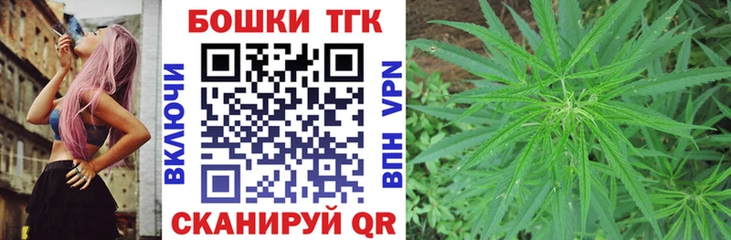 Бошки марихуана Bruce Banner  Тихвин 